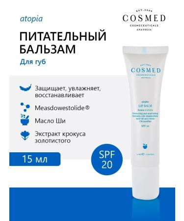 Cosmed Cosmeceuticals Moisturizing lip balm with SPF 20 for dry skin 15 ml - Buy Online on GoSupps.com