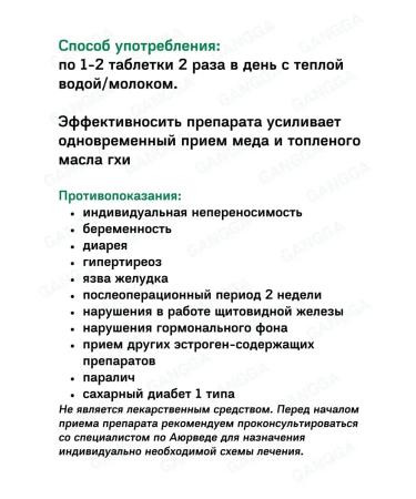 Baidyanath Rasnadi Guggul Rasnadi Gugglu 2x80 tab - Buy Online on GoSupps.com