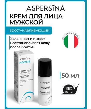 ASPERSINA Moisturizing facial cream Homme 50 ml