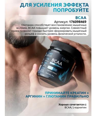 SOLAB Glutamine in amino acid powder 40 servings - Buy Online on GoSupps.com