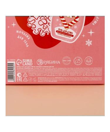 URAL LAB Cosmetic care set - Buy Online on GoSupps.com