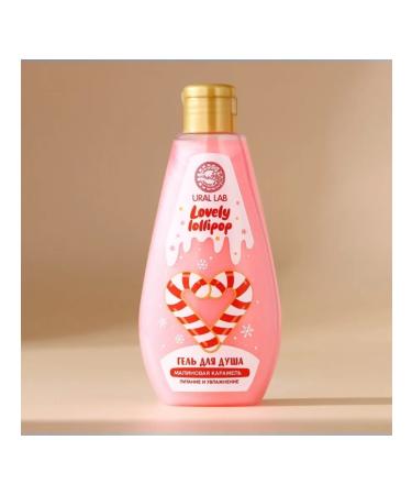 URAL LAB Cosmetic care set - Buy Online on GoSupps.com