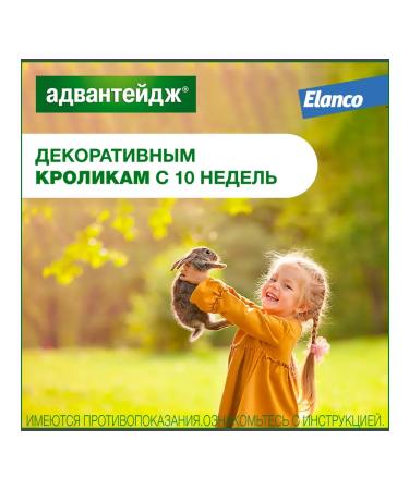 Elanco Advantej of fleas drops for cats of more than 4 kg 1 peep - Buy Online on GoSupps.com