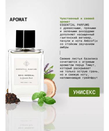 PurPur beauty of skin Shower gel with acne acids 500 ml - Buy Online on GoSupps.com