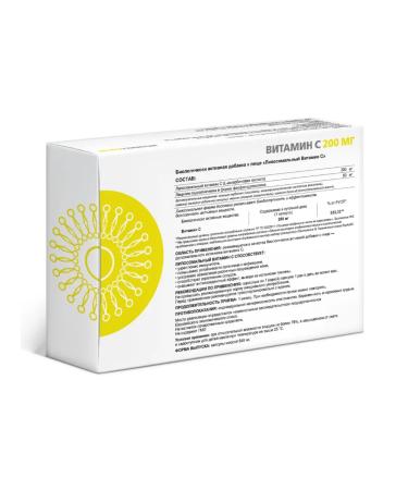Supreme Pharmatech Liposomal vitamin C 200 mg 30 pcs - Buy Online on GoSupps.com