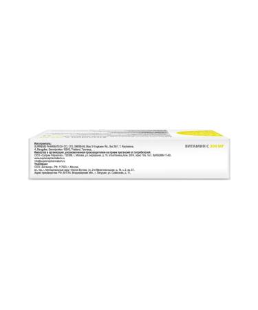 Supreme Pharmatech Liposomal vitamin C 200 mg 30 pcs - Buy Online on GoSupps.com