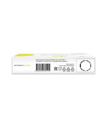 Supreme Pharmatech Liposomal vitamin C 200 mg 30 pcs - Buy Online on GoSupps.com