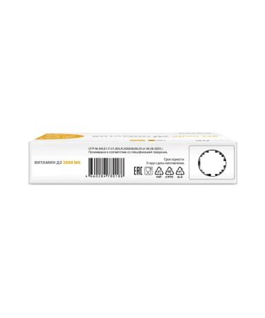 Supreme Pharmatech Liposomal vitamin D3 2000 me 30 pcs - Buy Online on GoSupps.com