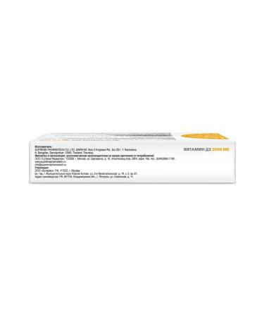 Supreme Pharmatech Liposomal vitamin D3 2000 me 30 pcs - Buy Online on GoSupps.com