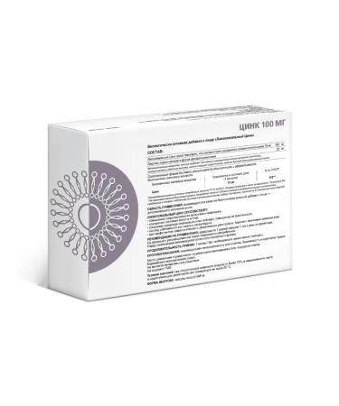 Supreme Pharmatech Liposomal zinc 100 mg 30 pcs - Buy Online on GoSupps.com