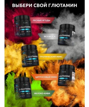 SOLAB Glutamin in amino acid powder 40 servings 200 g - Buy Online on GoSupps.com