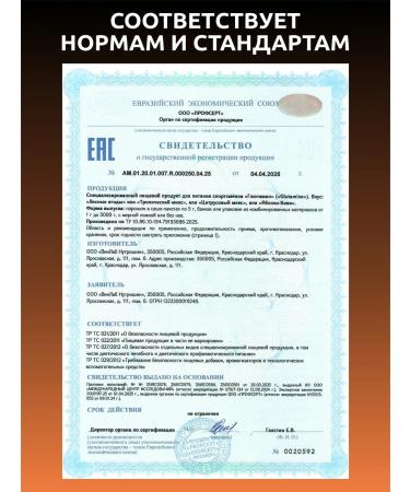 SOLAB Glutamin in amino acid powder 40 servings 200 g - Buy Online on GoSupps.com