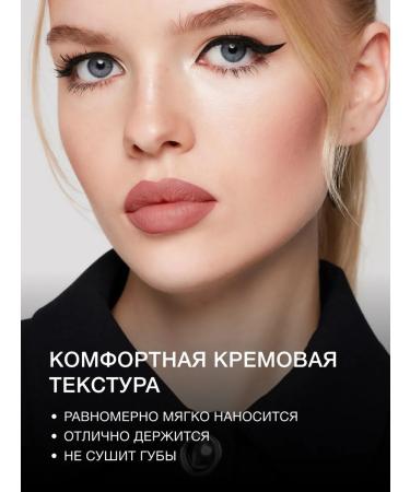 RELOUIS Lipstick matte icon look tone 04 - Buy Online on GoSupps.com