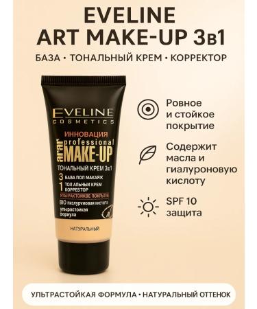 Tonal cream base and natural corrector 3 in 1 Eveline