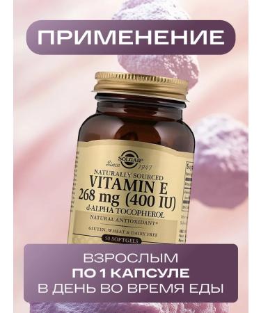 SOLGAR Vitamin E 400 IU 50 capsules - Buy Online on GoSupps.com