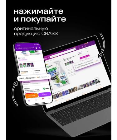 GRASS Liquid hand soap 5 l laun almond milk - Buy Online on GoSupps.com