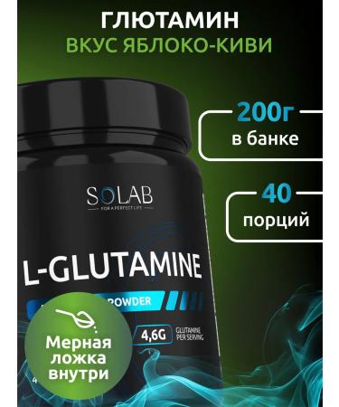 SOLAB Glutamine in amino acid powder 40 servings 200 g - Buy Online on GoSupps.com