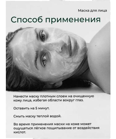ARAVIA Professional Cleaning mask with clay and AHA acids for the face - Buy Online on GoSupps.com