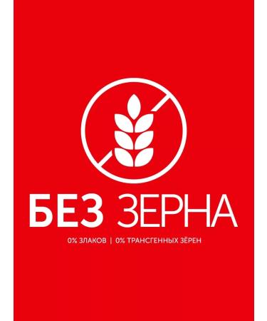 Formula Natural Veterinary diet for small dogs for allergies 2 kg - Buy Online on GoSupps.com