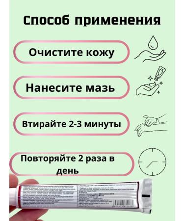 NK1314 Anesthetic balm with a scorpion poison for joints 5 pcs - Buy Online on GoSupps.com