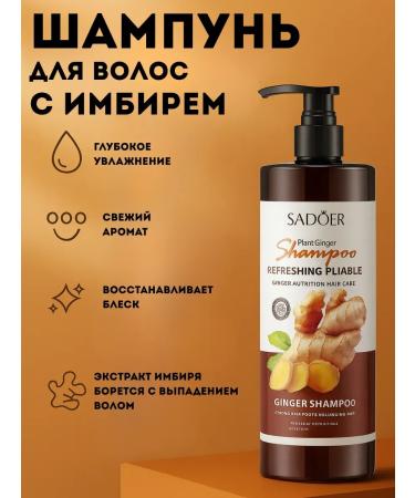 TA1612 Hair care shampoo+balm and mask - Buy Online on GoSupps.com