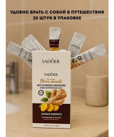 TA1612 Hair care shampoo+balm and mask - Buy Online on GoSupps.com