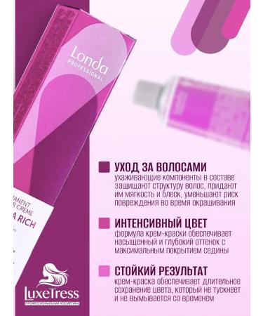 Londa Professional Permanent cream hair dye 10/96 Londa Color Extra Rich 60 ml - Buy Online on GoSupps.com