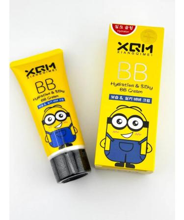 Seylum BB face cream moisturizing light tone persistent effect - Buy Online on GoSupps.com
