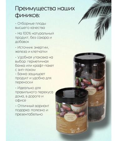 Dates of the cab-kab selected dried 4 craft packets for 1000 g - Buy Online on GoSupps.com