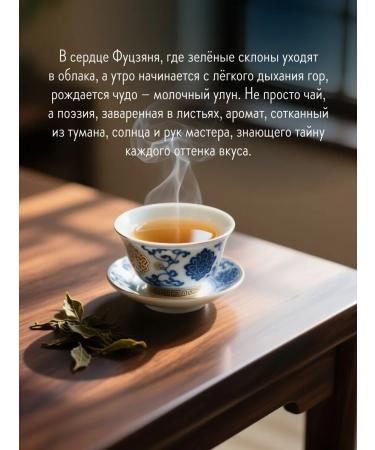 Kamlev Tea Farm Dairy Ulun Green Tea 200 g - Buy Online on GoSupps.com