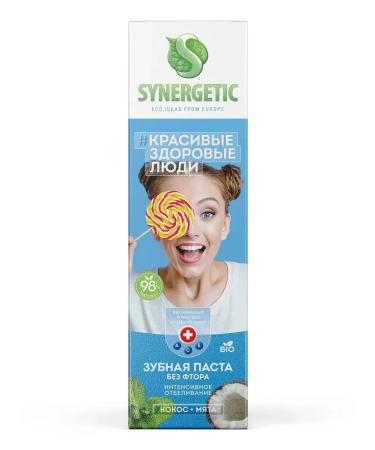 SYNERGETIC Toothpaste "Intensive bleach" 100g - Buy Online on GoSupps.com