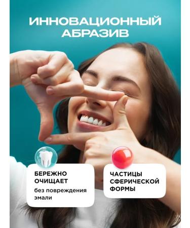 SYNERGETIC Toothpaste "Intensive bleach" 100g - Buy Online on GoSupps.com