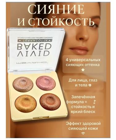 PNA Palette Highlighters for makeup dry baked tone 3