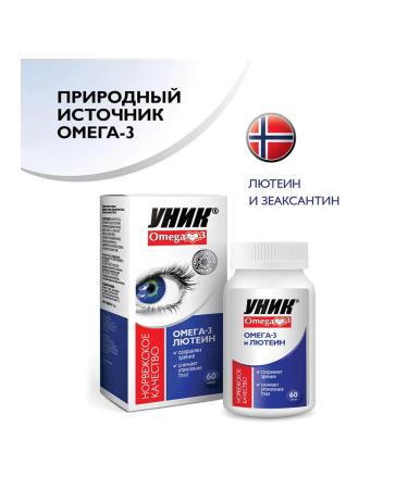 UNIC OMEGA-3 with lutein and zeaxantin capsule weighing 700 mg ... - Buy Online on GoSupps.com