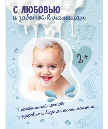 Domny Gel-Pen for swimming boys Active recovery - Buy Online on GoSupps.com