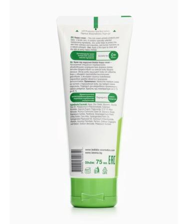 Domny Cream for children for diapers for Sensitive skin - Buy Online on GoSupps.com