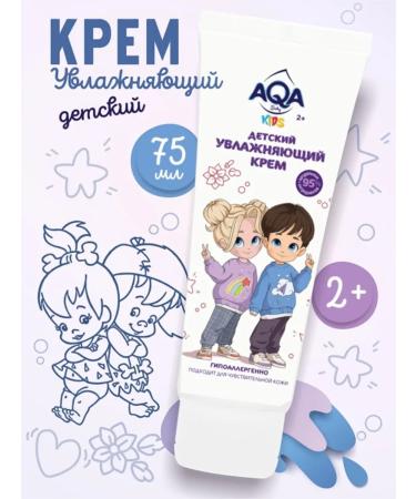 Domny Moisturizing children's cream for face and body 75 ml