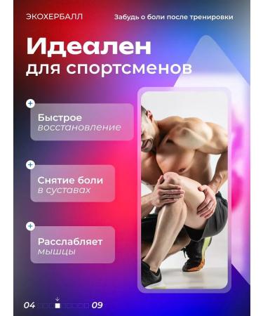 OXFORD HERBEXTRA Anesthetic cream for joints ointment from pain - Buy Online on GoSupps.com