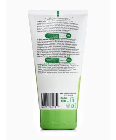 Domny Body cream for children moisturizing 150 ml - Buy Online on GoSupps.com