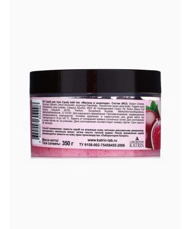 Domny Body scrub salt and sugar raspberry in chocolate - Buy Online on GoSupps.com