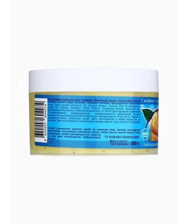 Domny Salt body scrub mango coconut with oils - Buy Online on GoSupps.com