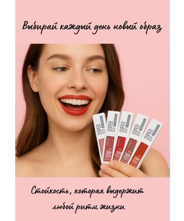 A set of liquid matte lipsticks and lip glosses 6 pcs - Buy Online on GoSupps.com