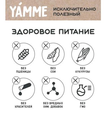 Yamme Dry food for sterilized large cats 2 kg of Yammi - Buy Online on GoSupps.com