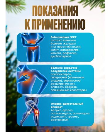 The Power of Altai Zhivitsa is a natural cedar - Buy Online on GoSupps.com