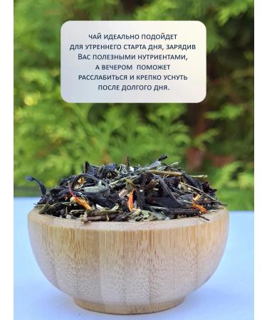 LIBERICA Black tea with green Tatar 500g - Buy Online on GoSupps.com