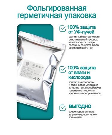 LIBERICA Black tea with green Tatar 200g - Buy Online on GoSupps.com
