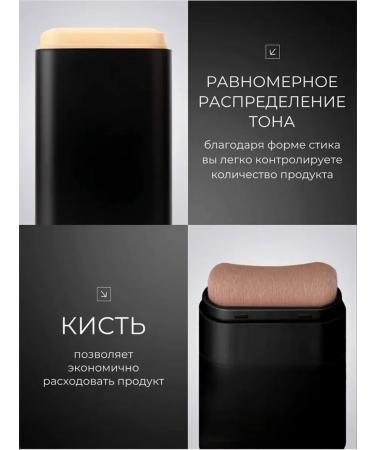 Tonal cream plastic - Buy Online on GoSupps.com