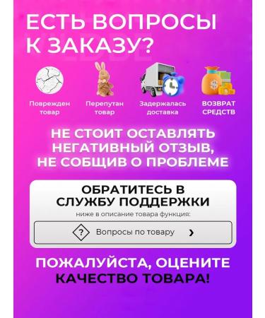 Ecorganica Troichatka from parasites 60 capsules tansy clove bitter herb - Buy Online on GoSupps.com