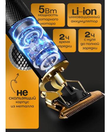 NAU MARKET Trimmer for hair and beards - Buy Online on GoSupps.com