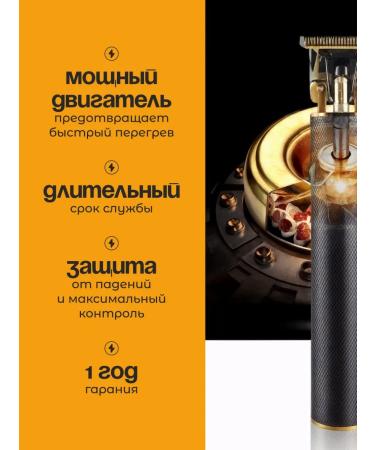 NAU MARKET Trimmer for hair and beards - Buy Online on GoSupps.com